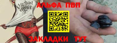 наркотики Янаул