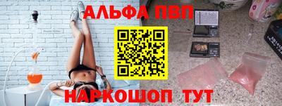 спайс Ярославль