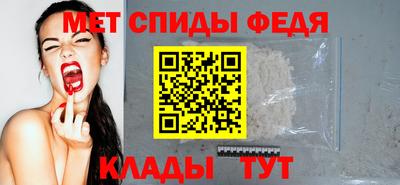 МДМА Ярцево