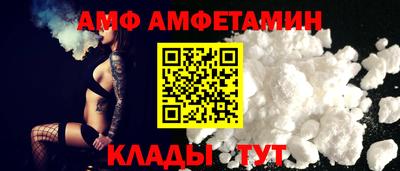 МДМА Ярцево