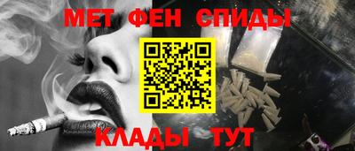 спайс Ярославль