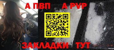 спайс Ярославль