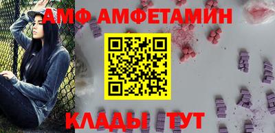 спайс Ярославль