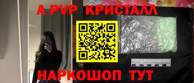 МДМА Ярцево