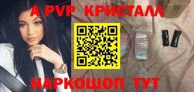 спайс Ярославль