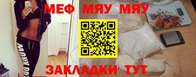 наркотики Янаул