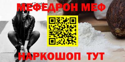 спайс Ярославль