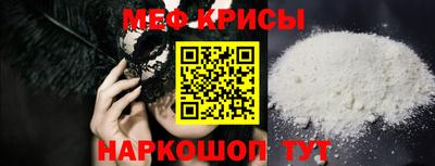 наркотики Янаул