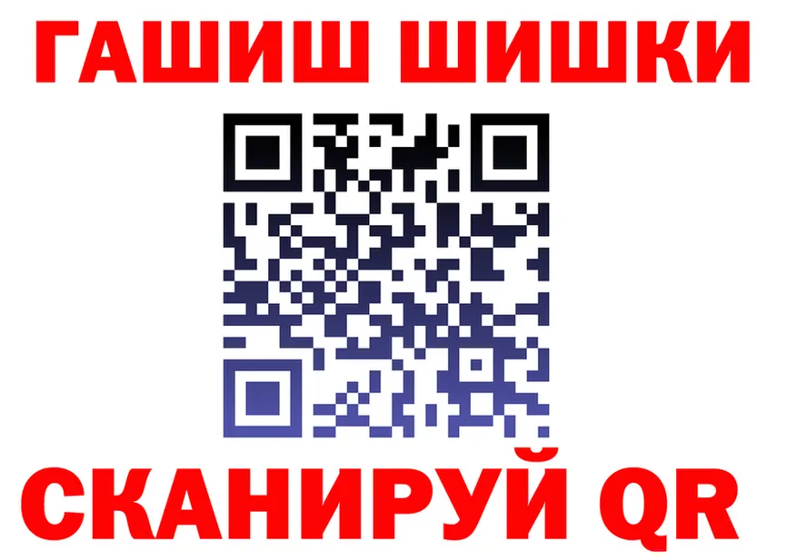 А ПВП крисы CK ТОР shop kraken Мегион
