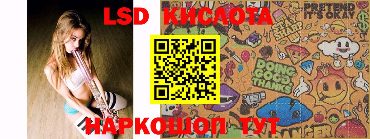 Мегион  ЛСД экстази  Вход с VPN  ЛСД экстази кислота 
