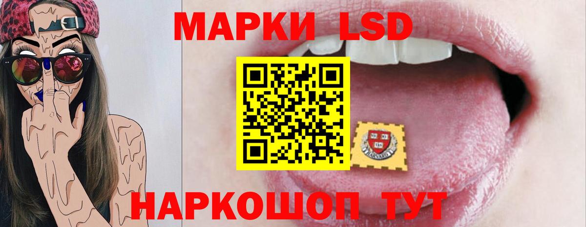 LSD-25 экстази ecstasy Мегион