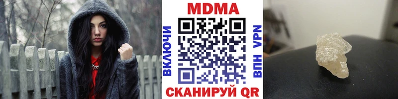 площадка как зайти  Мегион  kraken зеркало  MDMA молли  купить закладку 