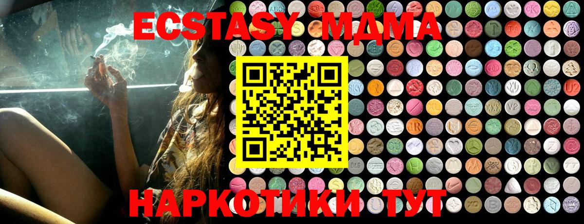 Мегион  MDMA молли  Вход с VPN  MDMA кристаллы 