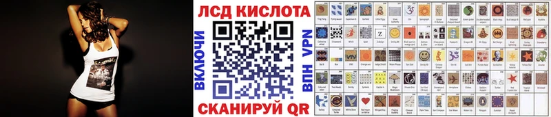 кракен ТОР  Мегион  Марки N-bome 1,8мг 
