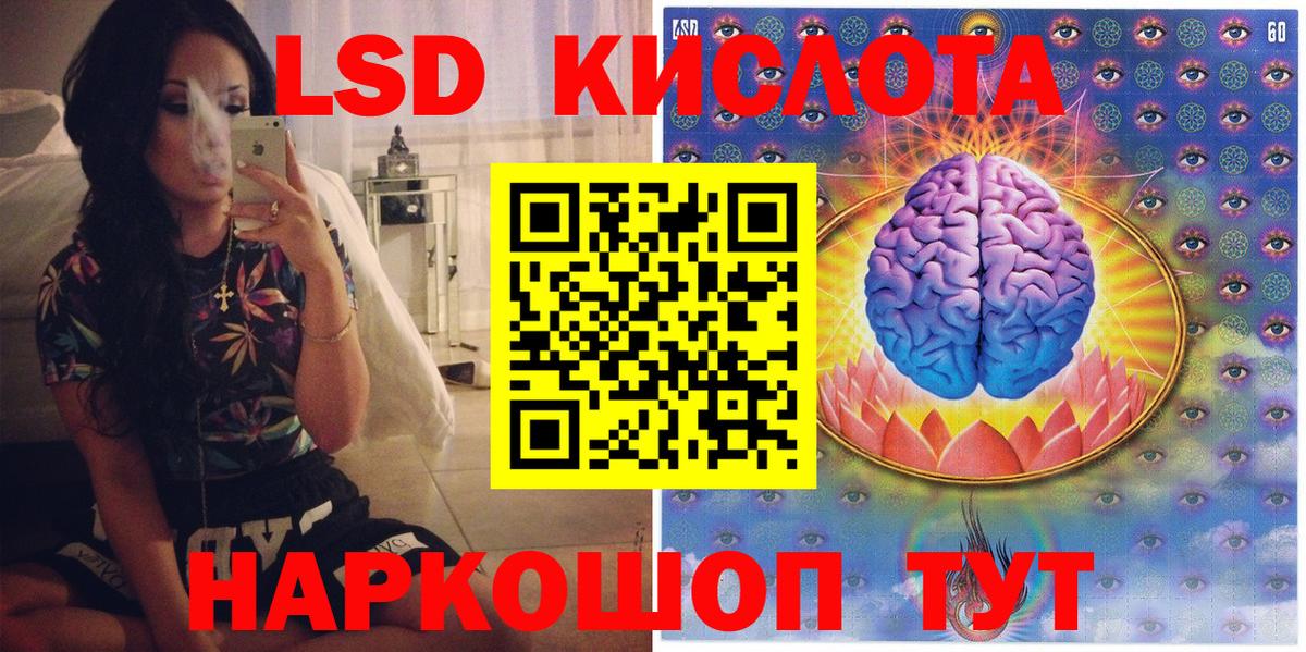 Наркотические марки  Наркотические марки 1,8мг  Мегион  Вход с VPN  Наркотические марки 1,8мг 
