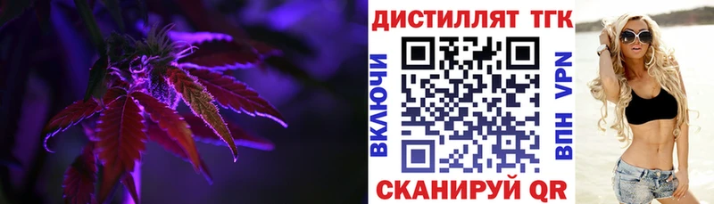 Дистиллят ТГК Wax  Мегион 