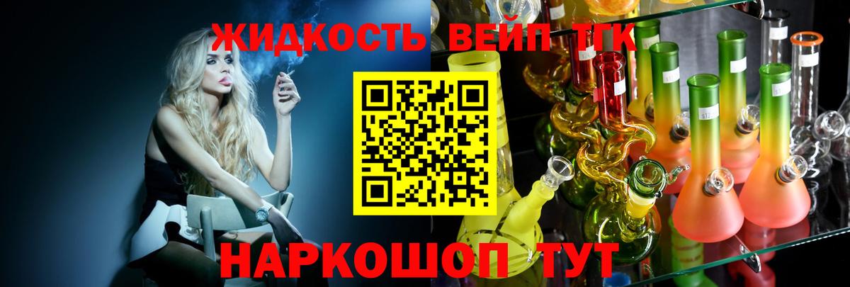 Дистиллят ТГК концентрат Мегион