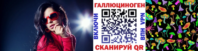 Псилоцибиновые грибы MAGIC MUSHROOMS  блэк спрут сайт  Мегион 