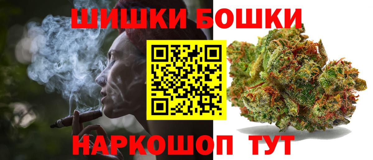 МАРИХУАНА планчик  Канабис марихуана  Конопля план  Мегион  Каннабис семена  Вход с VPN 